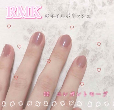 ネイルポリッシュ 06(P) エレガントモーヴ/RMK/マニキュアを使ったクチコミ（1枚目）