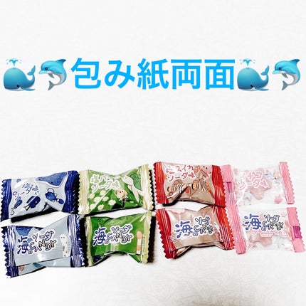 海のソーダキャンディ/扇雀飴本舗/食品を使ったクチコミ(3枚目)