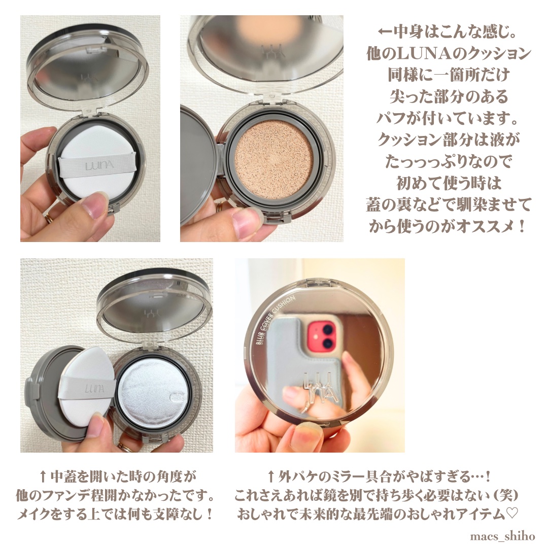 ブラーカバークッション/LUNA/クッションファンデーションを使ったクチコミ（3枚目）