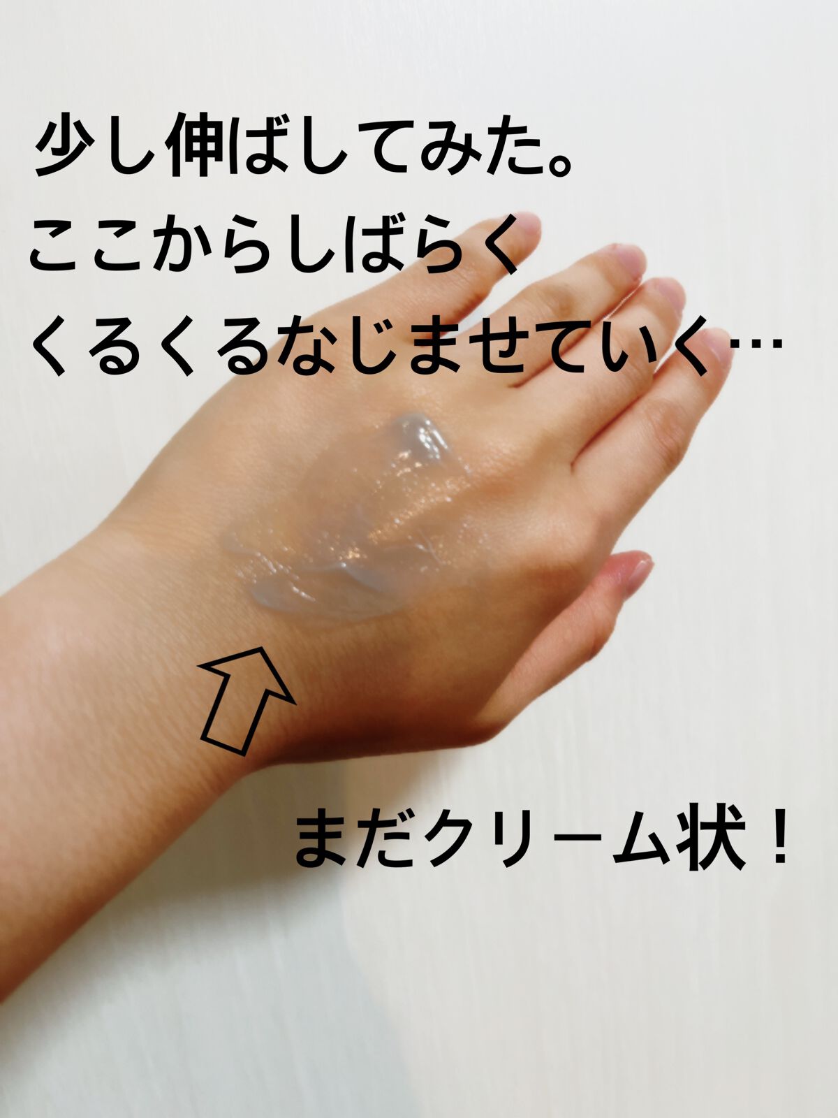 クレイ Ｗ クレンズ/アンテリージェEX/クレンジングクリームを使ったクチコミ（3枚目）