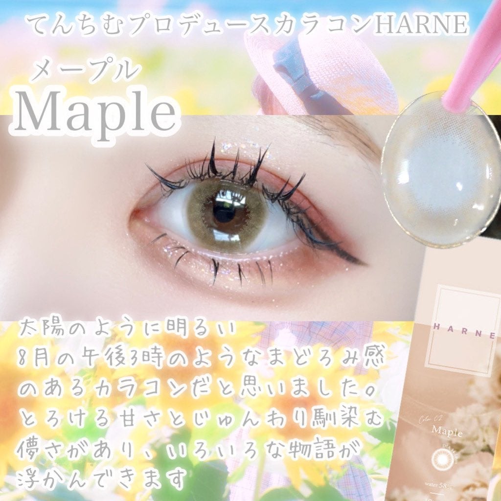 HARNE 1day/HARNE/ワンデー(1DAY)カラコンを使ったクチコミ(2枚目)