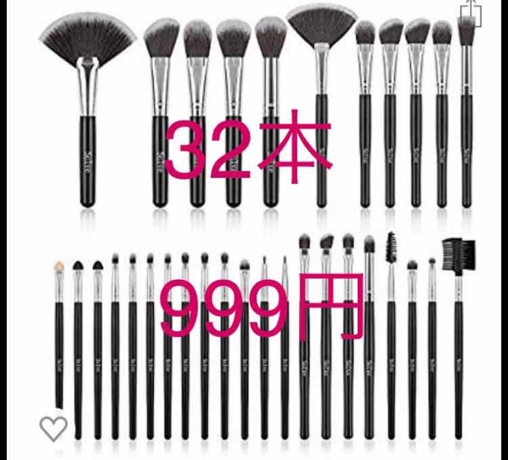 32本 メイクアップブラシセット/Vander/メイクブラシを使ったクチコミ（1枚目）
