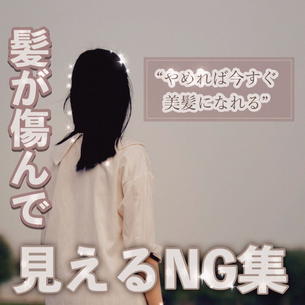 ボタニカルヘッドスパ/髪質改善研究所/頭皮トリートメントを使ったクチコミ（1枚目）