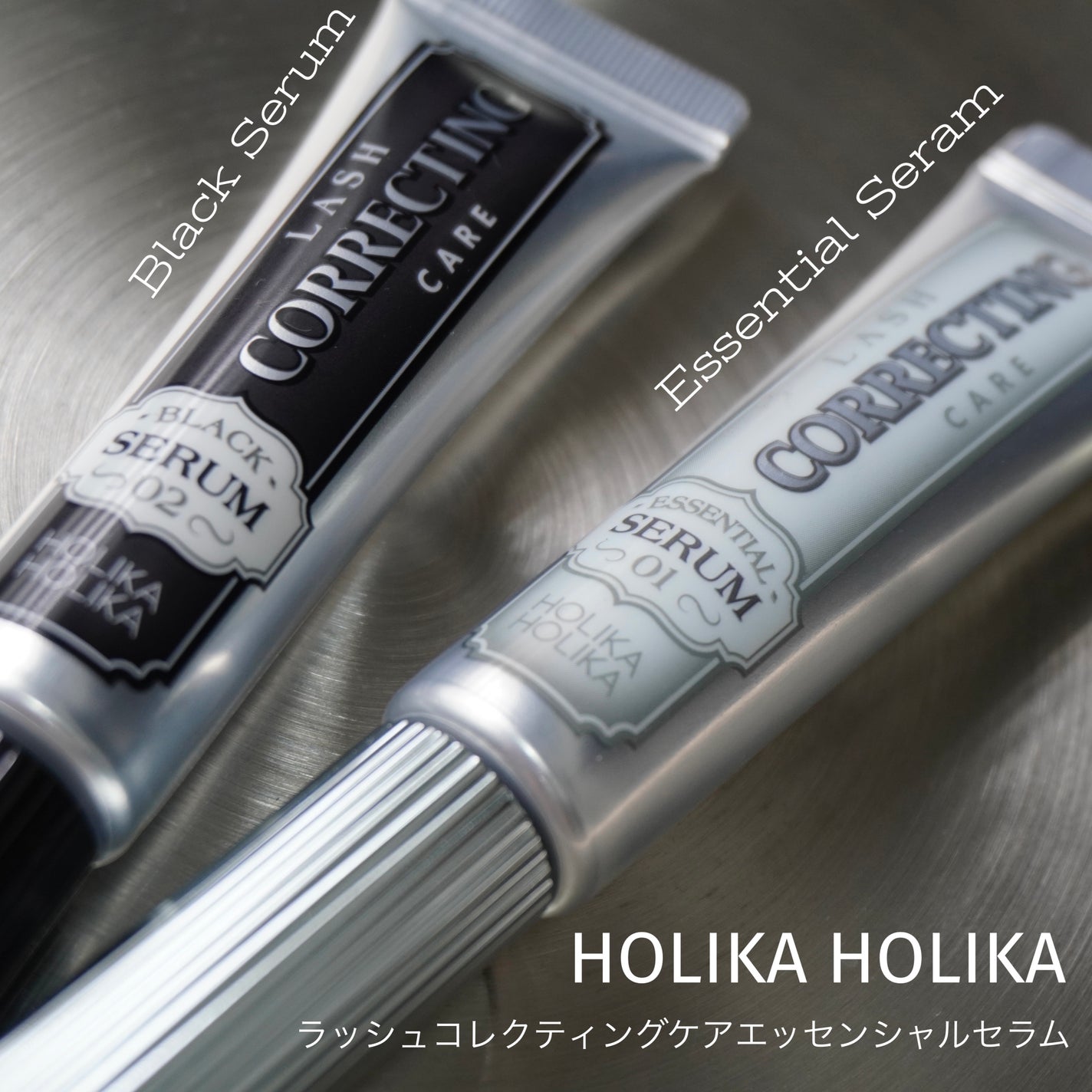 ラッシュコレクティングケア エッセンシャルセラム/HOLIKA HOLIKA/まつげ美容液を使ったクチコミ(1枚目)