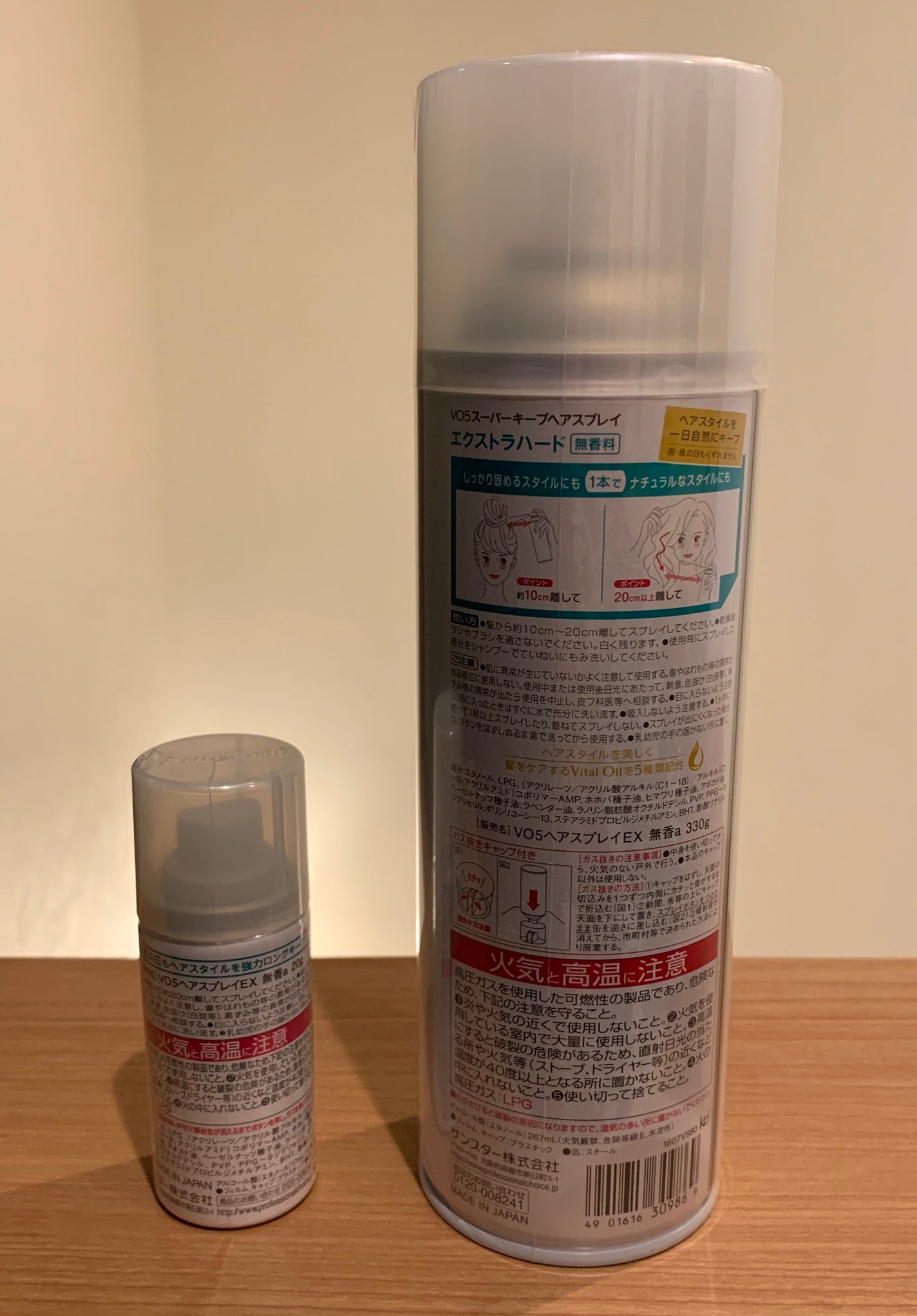 スーパーキープヘアスプレイ<エクストラハード> 無香料/VO5/ヘアスプレーを使ったクチコミ(4枚目)