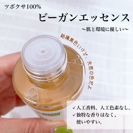 CICA シングルオリジンエッセンス100/VT/美容液を使ったクチコミ(2枚目)