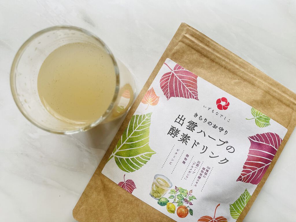 出雲ハーブの酵素ドリンク/いずもなでしこ/酵素ドリンクを使ったクチコミ（1枚目）