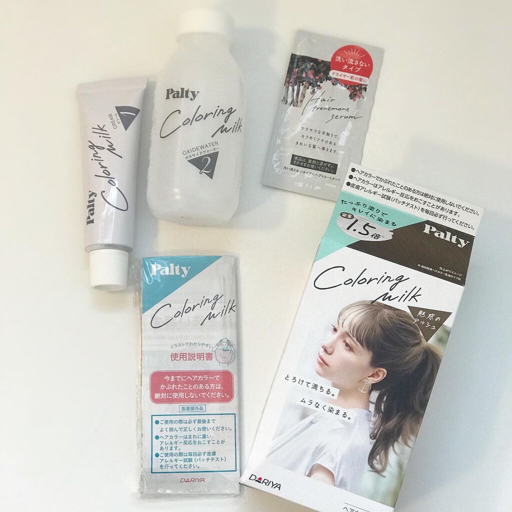 カラーリングミルク【旧】/パルティ/ヘアカラーを使ったクチコミ(4枚目)