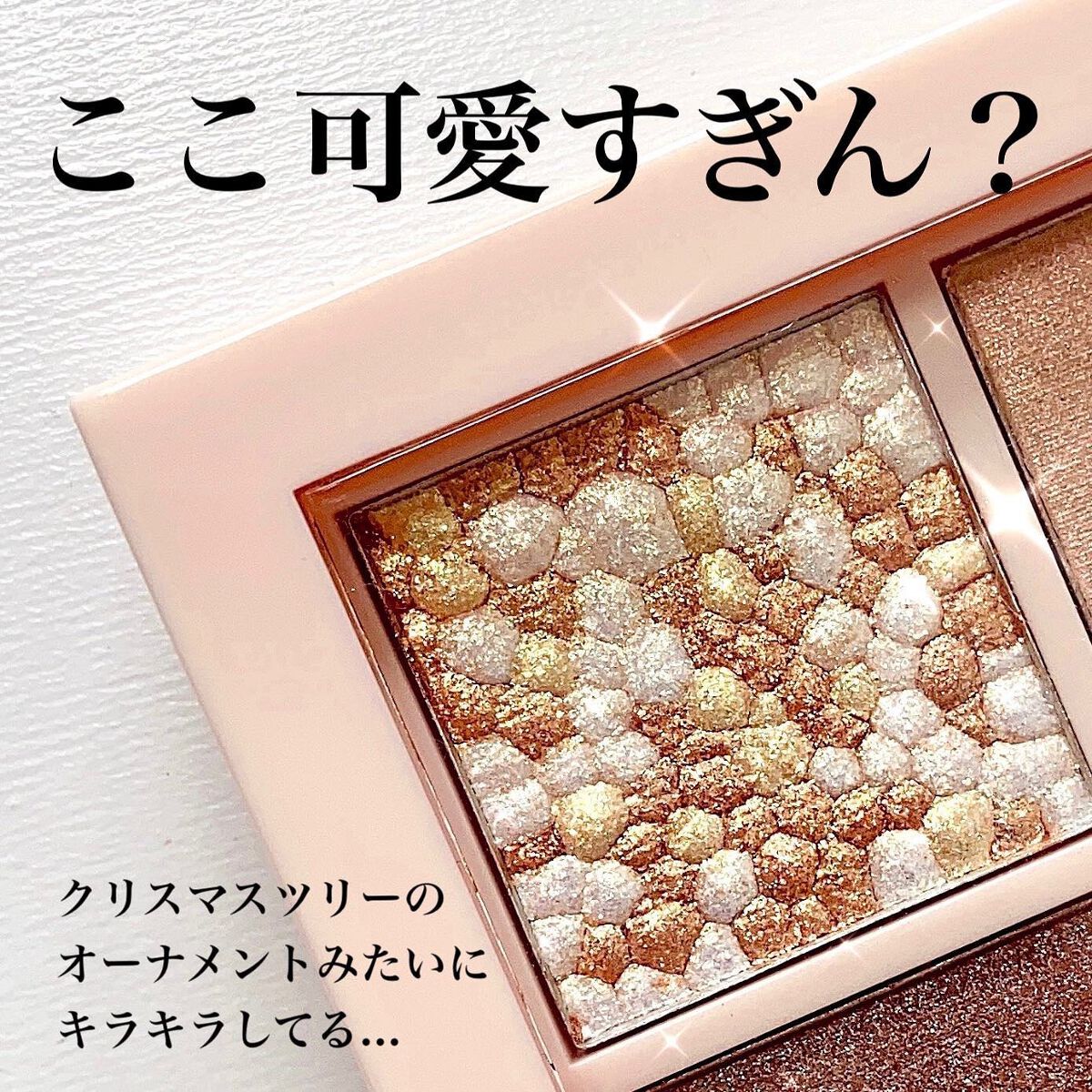 レブロン ダズル アイシャドウ クアッド/REVLON/アイシャドウパレットを使ったクチコミ（2枚目）