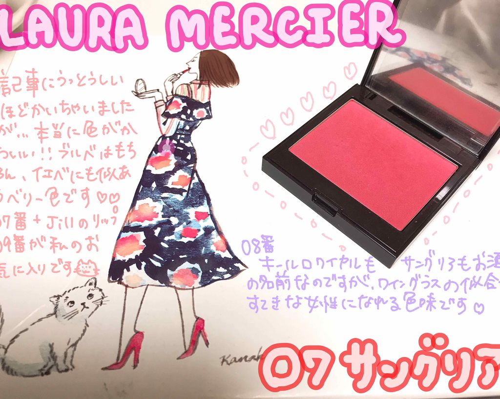 ブラッシュ カラー インフュージョン/ローラ メルシエ/パウダーチークを使ったクチコミ(1枚目)