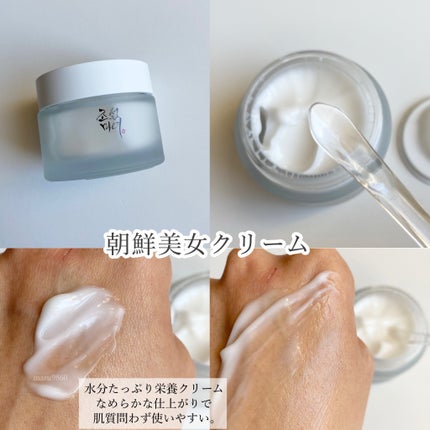 高麗人参 エッセンス ウォーター /Beauty of Joseon/化粧水を使ったクチコミ(7枚目)