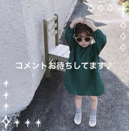 緑茶エッセンスマスク/MJ-Care/シートマスク・パックを使ったクチコミ(2枚目)