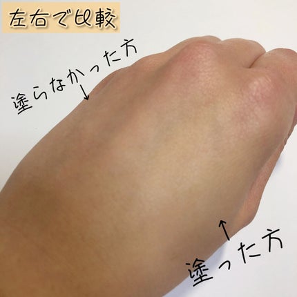 スキンカラーコントロールベース/KATE/化粧下地を使ったクチコミ(3枚目)