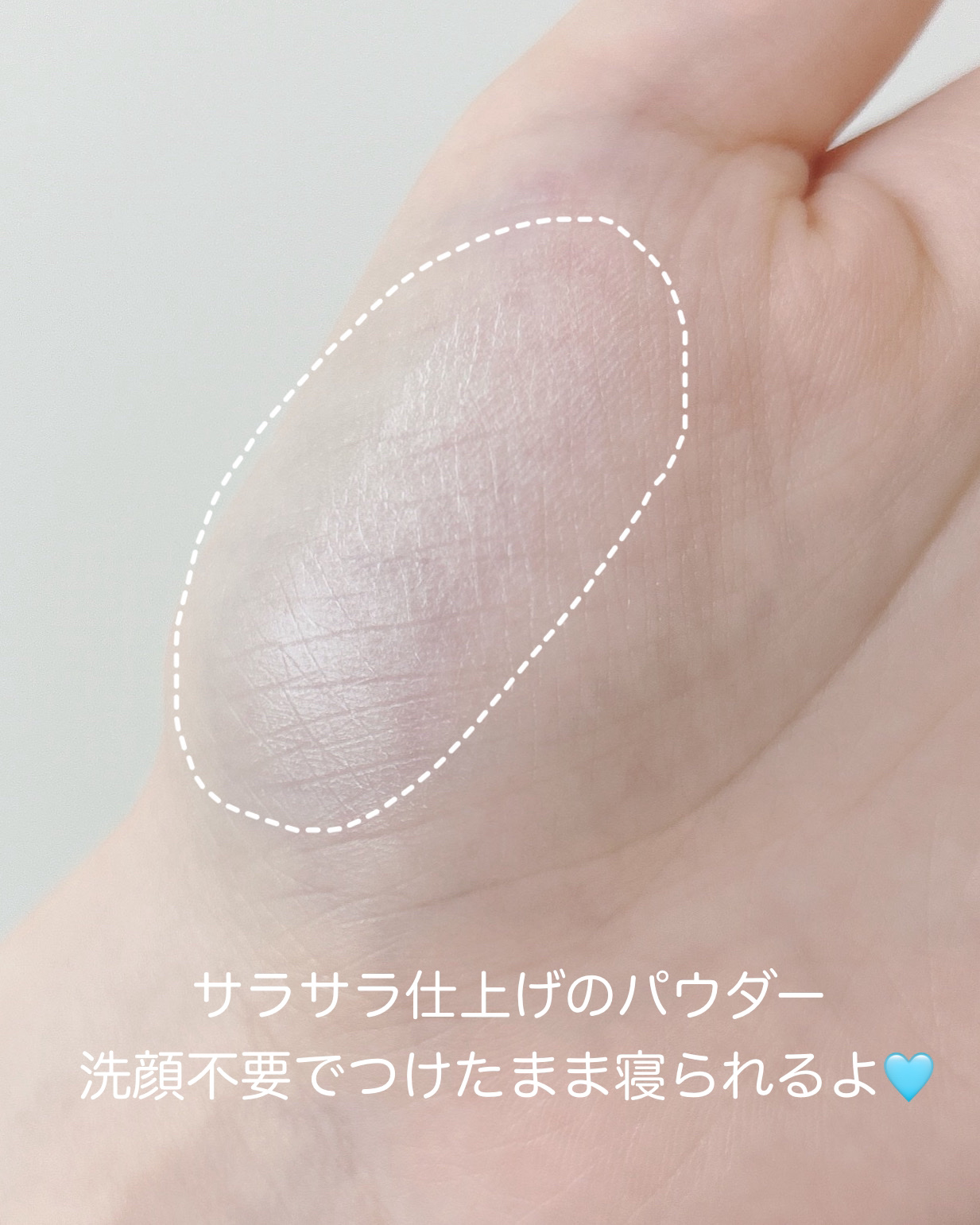 すっぴん ホワイトニングパウダーA/クラブ/プレストパウダーを使ったクチコミ（2枚目）