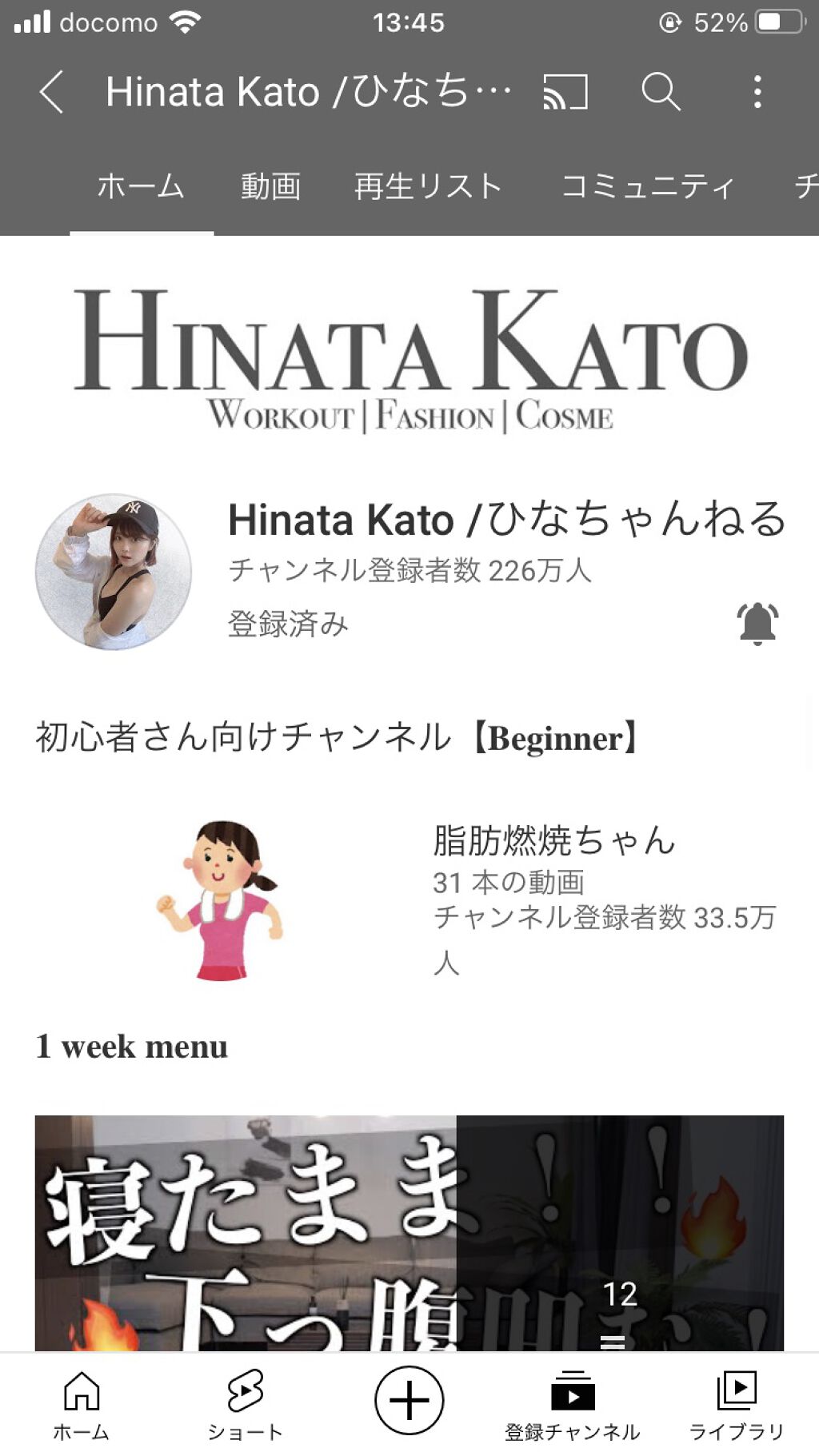 ニベアクリーム/ニベア/ボディクリームを使ったクチコミ（1枚目）