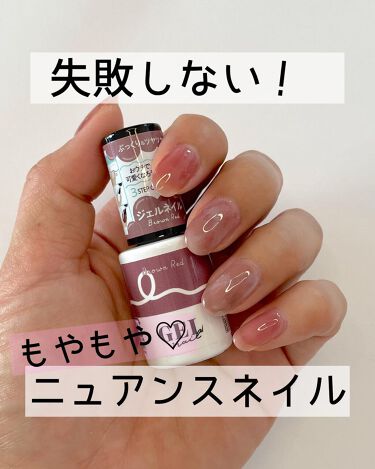 ニュアンスネイルデザイン 話題沸騰中のコスメ 真似したいメイク方法の口コミが457件 デパコスからプチプラまで Lips
