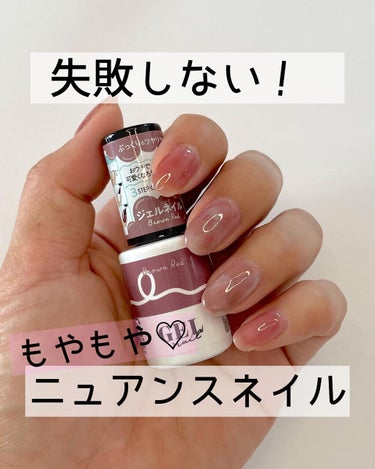 #ニュアンスネイル,#もやもやネイル,#天然石ネイル,#ヌーディーネイル,#ピンクネイル,#ベージュネイル,#シンプルネイル,#ジェルネイル,#ダイソージェルネイル,#セルフネイル,#100円ネイル,#プチプラネイル,#100均ネイル,#簡単ネイル,#奥行きネイル,#ニュアンスネイル,#もやもやネイル,#天然石ネイル,#ヌーディーネイル,#ピンクネイル,#ベージュネイル,#シンプルネイル,#ジェルネイル,#ダイソージェルネイル,#セルフネイル,#100円ネイル,#プチプラネイル,#100均ネイル,#簡単ネイル,#奥行きネイルのネイルデザイン