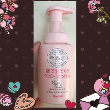 無添加 泡で出てくるベビーせっけん ミヨシの口コミ ミヨシの泡で出てくるベビーせっけんです By Maimai 混合肌 30代後半 Lips