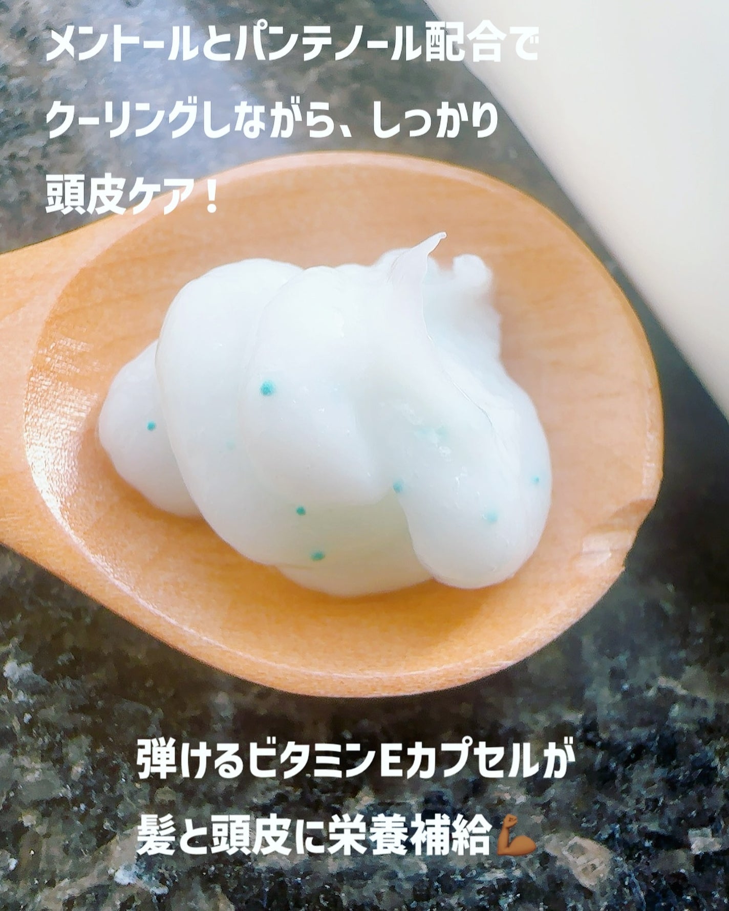 ナウアンドダン リフレッシュヘアシャンプー/カプセルイントリートメント/now & than(ナウアンドダン)/市販シャンプーを使ったクチコミ(5枚目)