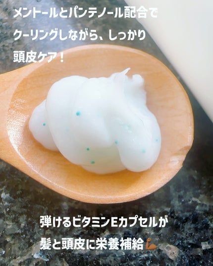 ナウアンドダン リフレッシュヘアシャンプー/カプセルイントリートメント/now & than(ナウアンドダン)/市販シャンプーを使ったクチコミ(5枚目)