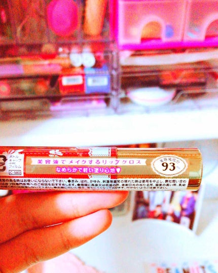 キャンディラップリッチカラー/キャンメイク/リップグロスを使ったクチコミ(2枚目)