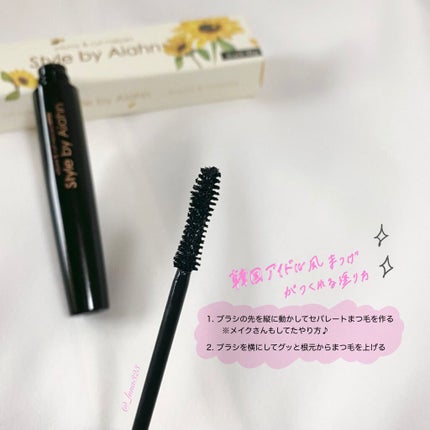 Volume&curl Mascara/Style by Aiahn/マスカラを使ったクチコミ(2枚目)