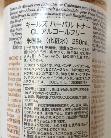 キールズ ハーバル トナー CL アルコールフリー 250ml/Kiehl's/化粧水を使ったクチコミ（3枚目）