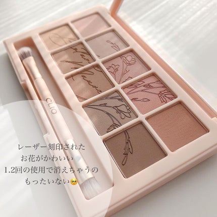 プロ アイ パレット/CLIO/アイシャドウパレットを使ったクチコミ(10枚目)