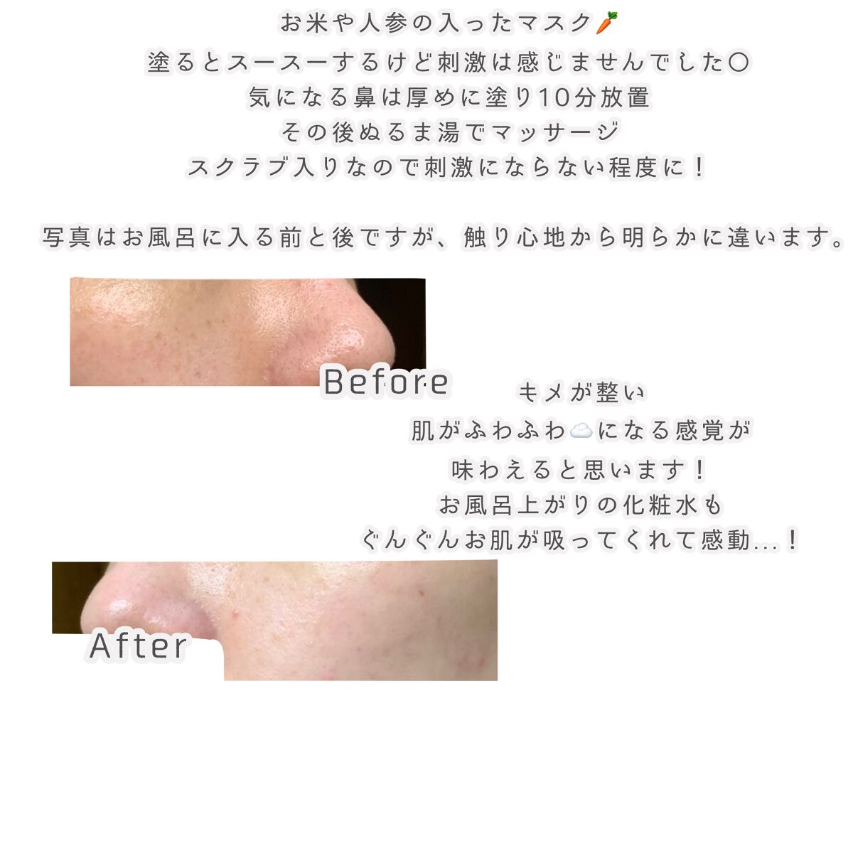 チャイニーズ ジンセン&ライス クラリファイングポリッシングマスク/THE BODY SHOP/洗い流すパック・マスクを使ったクチコミ(3枚目)