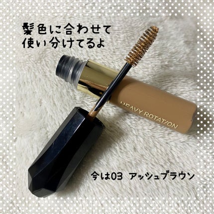 カラーリングアイブロウ/ヘビーローテーション/眉マスカラを使ったクチコミ(2枚目)