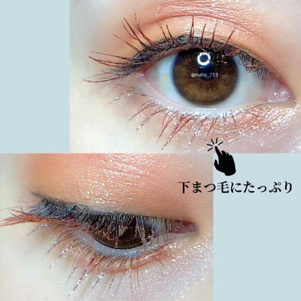 ダイヤモンドシリーズ カラーマスカラ/ZEESEA/マスカラを使ったクチコミ(2枚目)