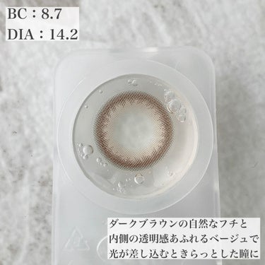 Chu's me 1day/Chu's me/ワンデー（１DAY）カラコンを使ったクチコミ（2枚目）