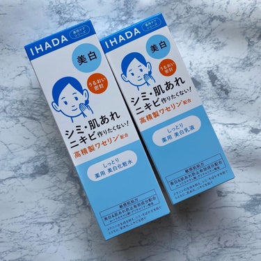 薬用クリアローション/IHADA/化粧水を使ったクチコミ（5枚目）