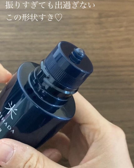 肌潤改善エッセンス/米肌/美容液を使ったクチコミ(3枚目)