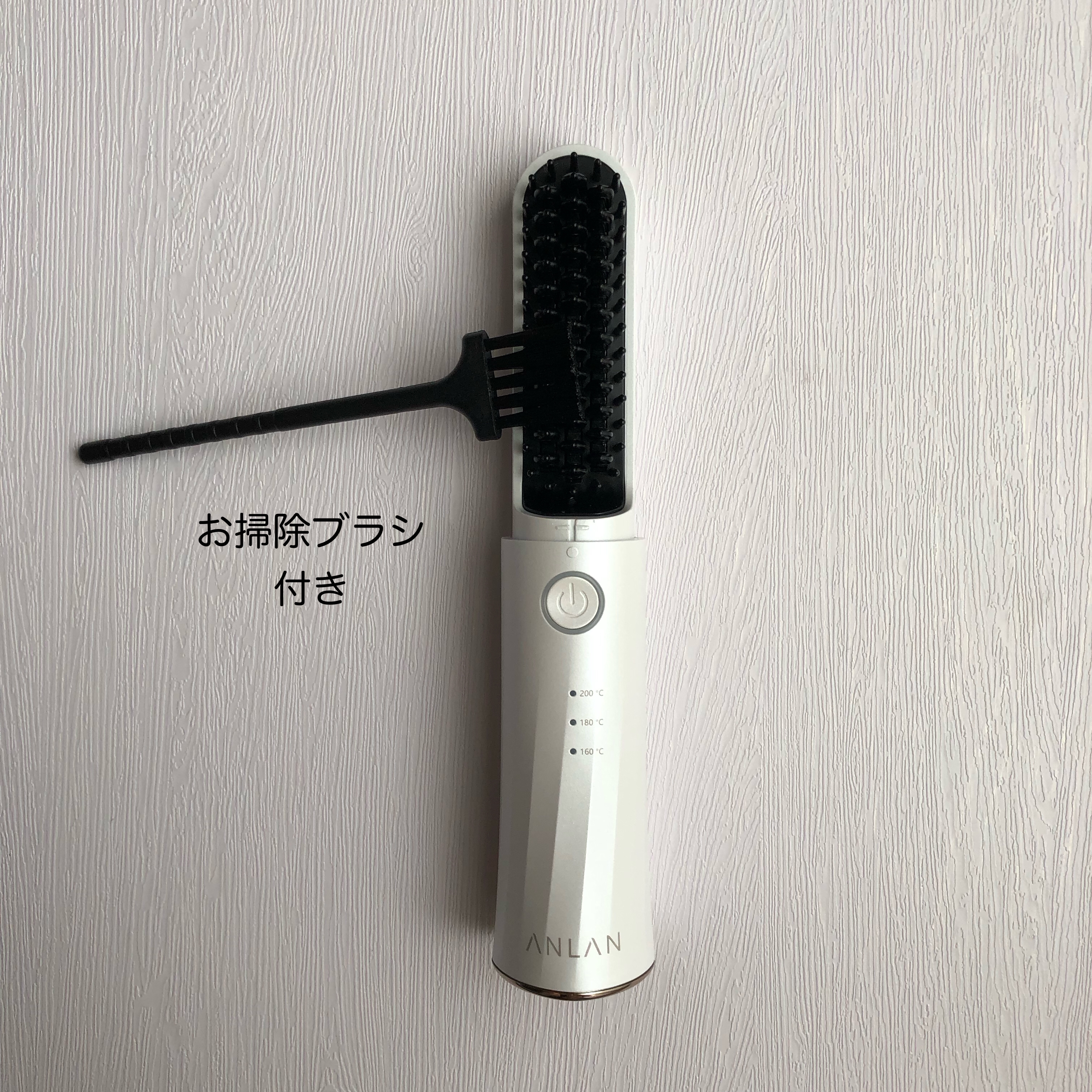 ヒートブラシ/ANLAN/ヒートブラシを使ったクチコミ（3枚目）