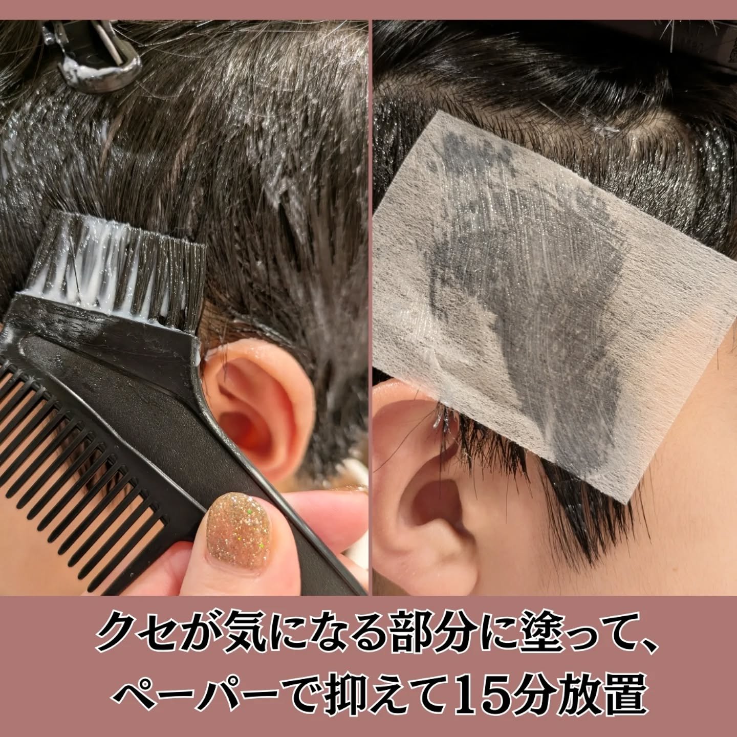 オリジナルダウンパーマ/GRAFEN /その他スタイリングを使ったクチコミ（3枚目）