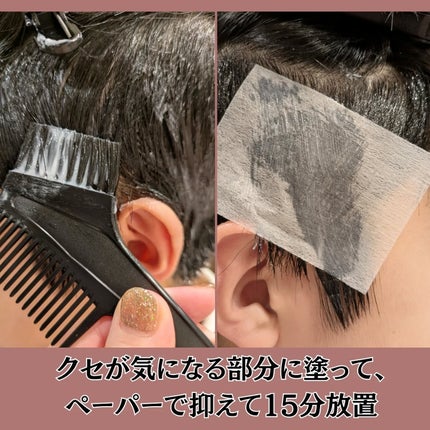 オリジナルダウンパーマ/GRAFEN /その他スタイリングを使ったクチコミ(3枚目)