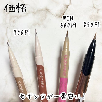 描くふたえアイライナー/CEZANNE/リキッドアイライナーを使ったクチコミ(3枚目)