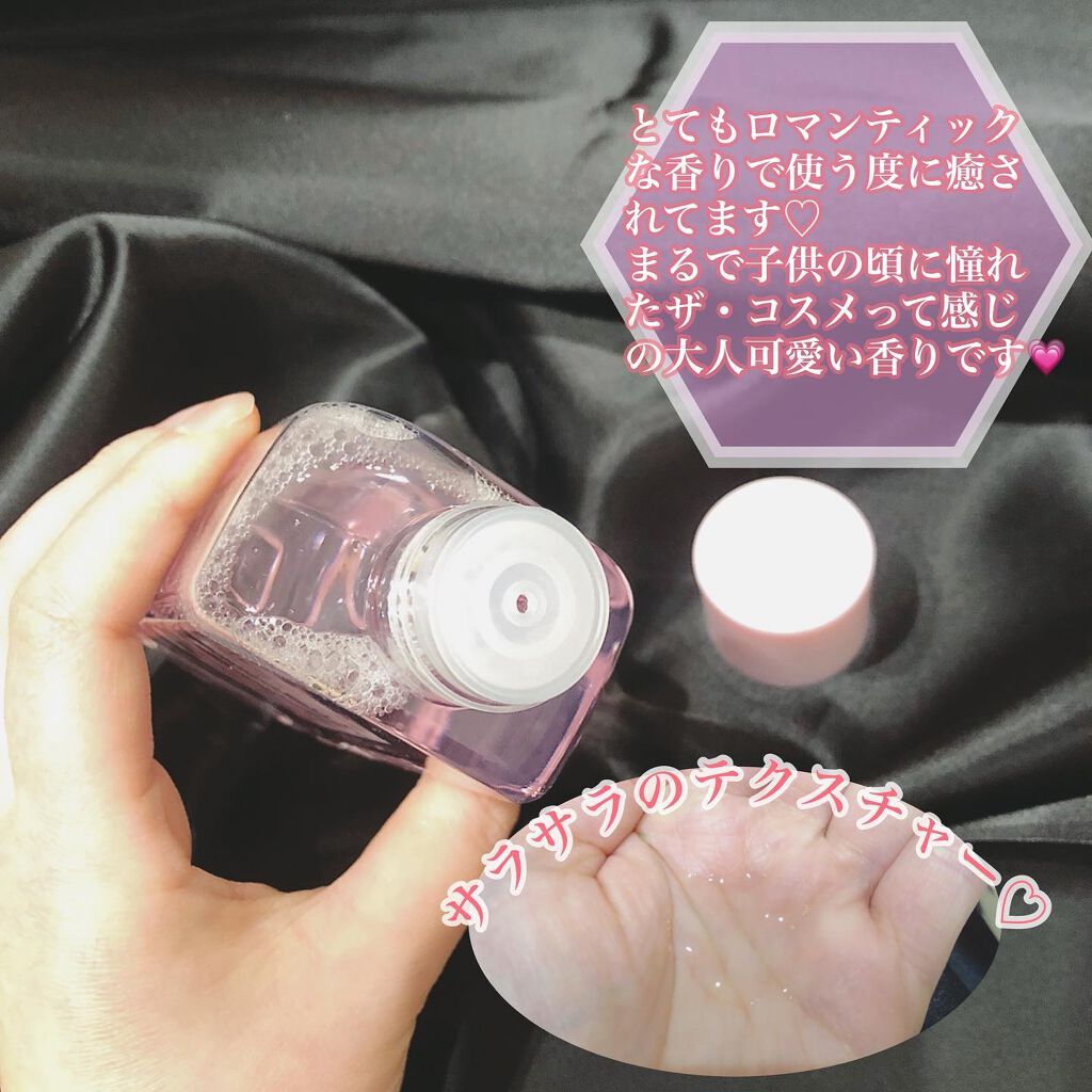 ピンクティーツリートナー/APLIN/化粧水を使ったクチコミ(4枚目)