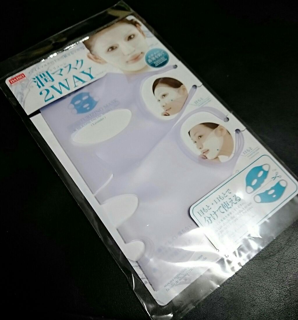 シゼナ ジューシーボトルマスク/Dermal/シートマスク・パックを使ったクチコミ（2枚目）