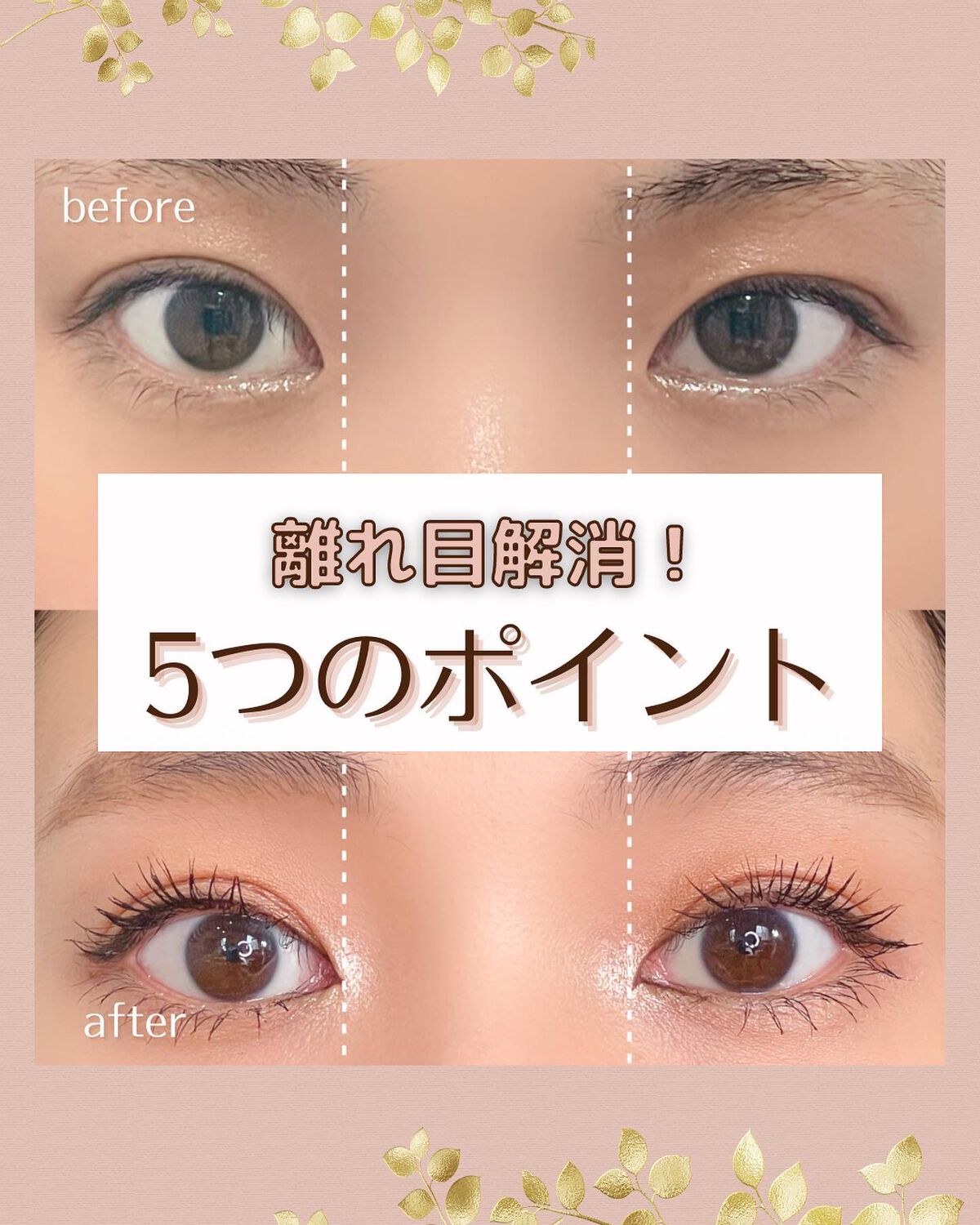 「密着アイライナー」ショート筆リキッド/デジャヴュ/リキッドアイライナーを使ったクチコミ（1枚目）