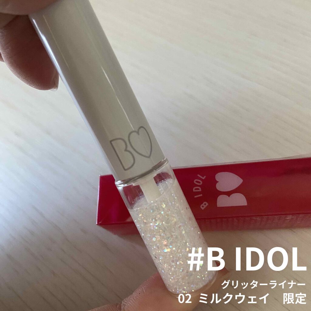 グリッターライナー/b idol/グリッターを使ったクチコミ(1枚目)