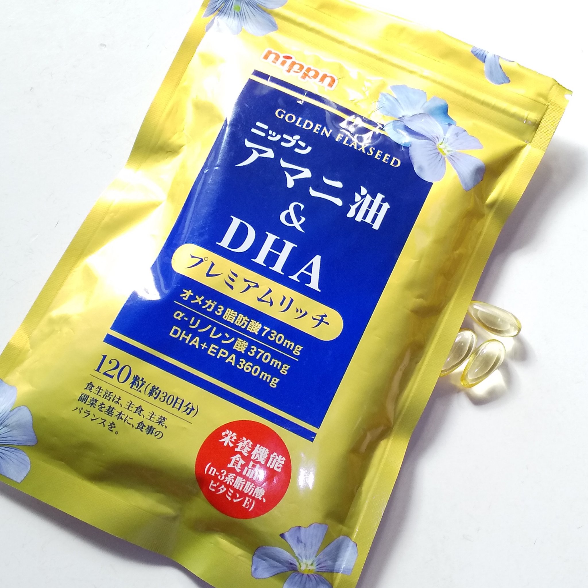 マタニ油&DHA/ニップン/美容サプリメントを使ったクチコミ（1枚目）