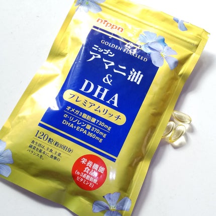 マタニ油&DHA/ニップン/美容サプリメントを使ったクチコミ(1枚目)