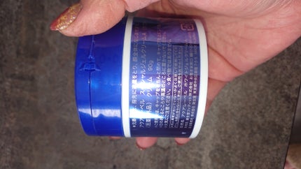 スペシャルジェルクリームA (ホワイト)(医薬部外品)/アクアレーベル/オールインワン化粧品を使ったクチコミ(2枚目)