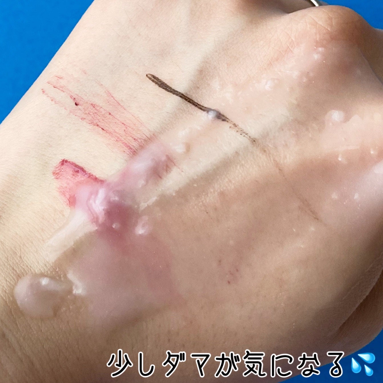 バイオームバリアコラーゲンファーミングクレンジングバーム/UIQ/クレンジングバームを使ったクチコミ(5枚目)