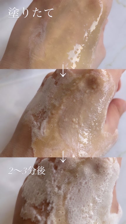 ミシャ ビタシープラス 泡マスク洗顔/MISSHA/泡洗顔を使ったクチコミ(5枚目)