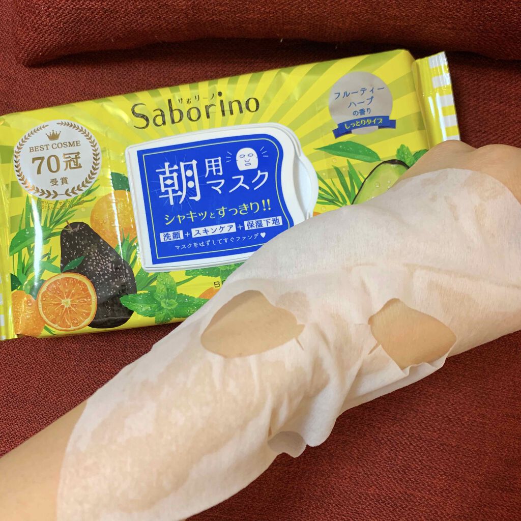 目ざまシート ひきしめタイプ/サボリーノ/シートマスク・パックを使ったクチコミ(2枚目)