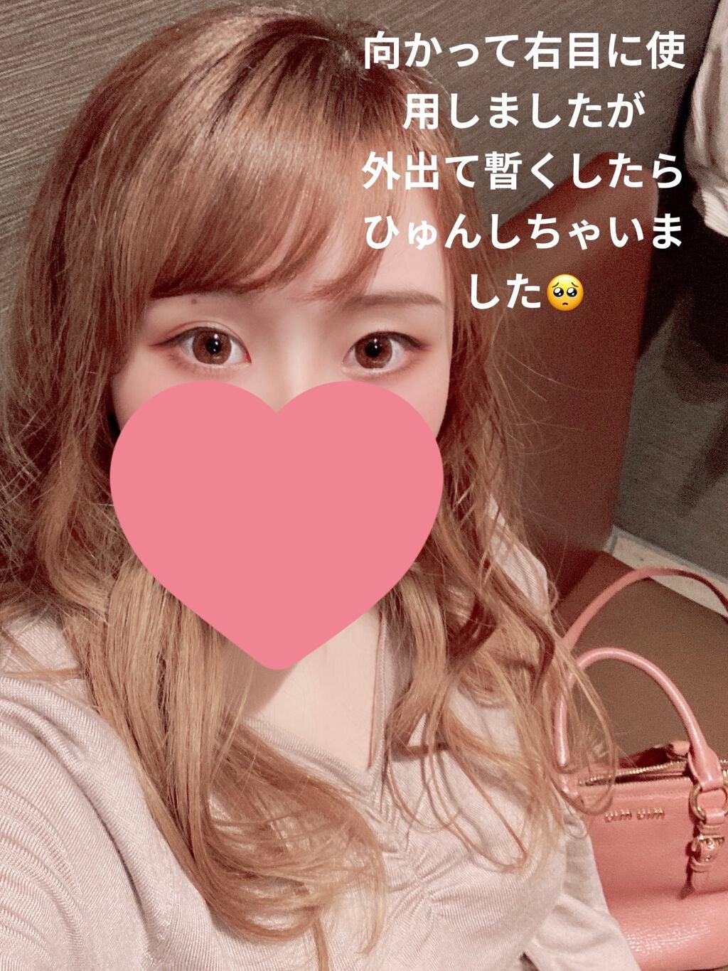 オリシキ アイリッドスキンフィルム /D-UP/二重まぶた用アイテムを使ったクチコミ(4枚目)