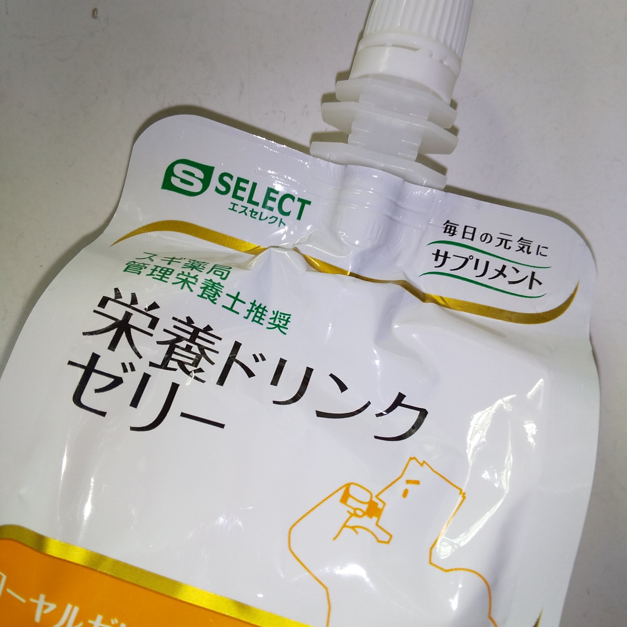 栄養ドリンクゼリー / S SELECT